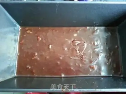 Make Chocolate walnut brownie step 5