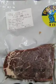 Make Black pepper apple beef step 0