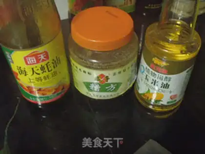 Make step 1