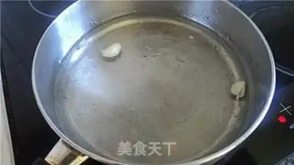 Make  step 2