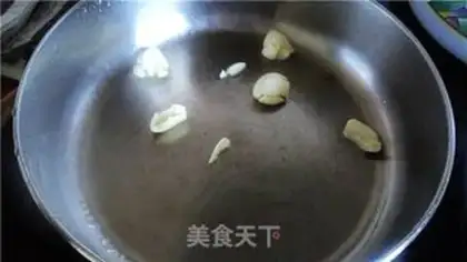 Make step 1