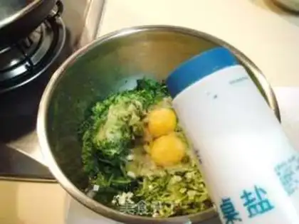 Make step 2
