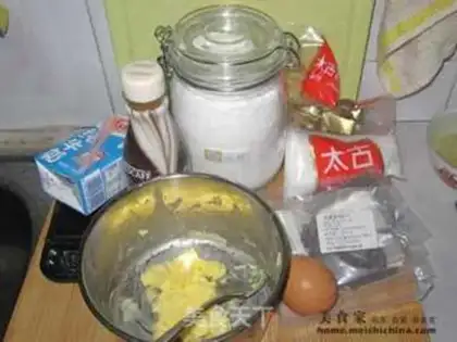 Make step 0