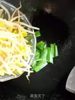 Make  step 4
