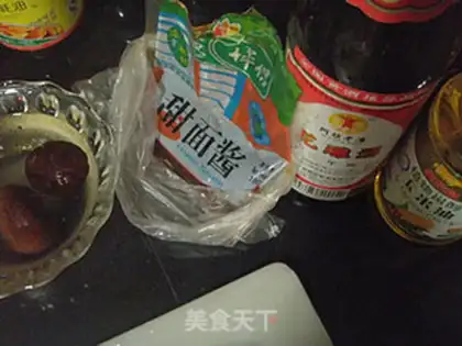 Make step 1