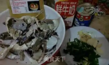 Make Thai curry crab step 0