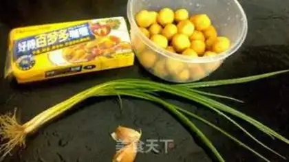 Make Curry eggs step 0