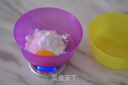Make Olio banana ice cream step 1