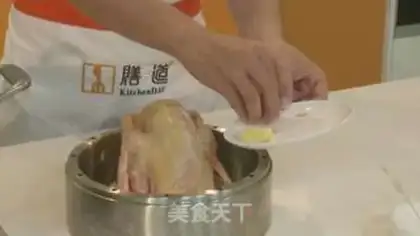 Make A steamed chicken step 3