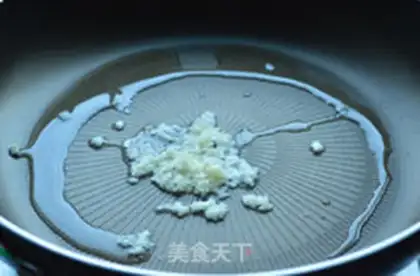 Make Pepper chopping step 4