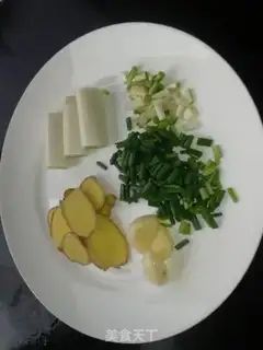 Make Fish head soup step 1