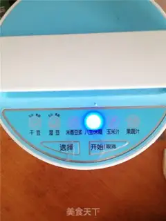 Make ♪ Tastes of sweet potatoes ♪ step 6