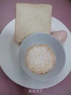 Make Sweet wheat bread is hot step 0