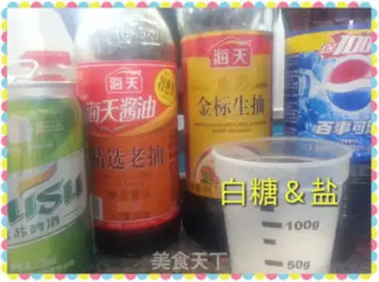 Make Soy eggs step 1