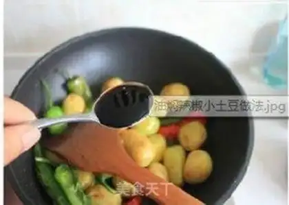 Make Potatoes step 3
