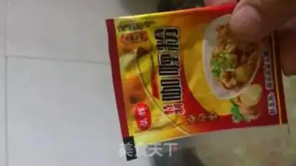 Make Curry chicken step 4