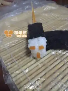 Make Sushi step 11