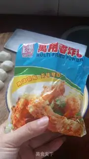 Make Thai sweet fish balls step 2