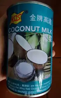 Make Coconut papaya Simillo step 3