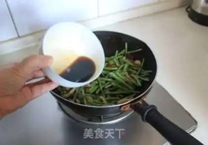 Make Soybeans for eggplant step 6