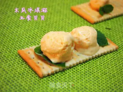 Make Cucumber ice cream step 16