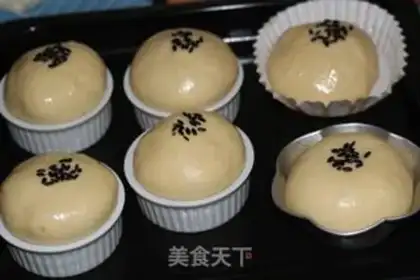 Make Rice bread step 11