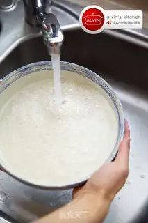 Make Loose rice step 0