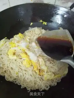 Make Egg noodles step 7