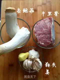 Make Apricot and garlic veal step 0