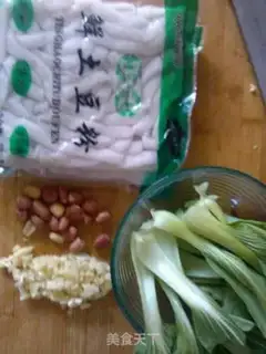 Make Sour powder step 0