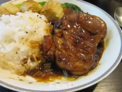 Make Japanese cooking chicken step 6