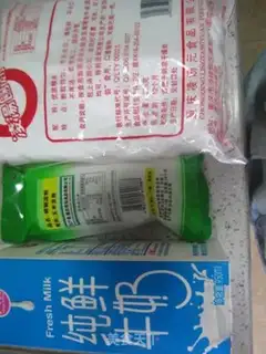 Make Potato bean mooncake step 5