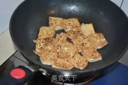 Make Tofu step 3