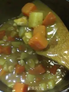 Make Curry step 9