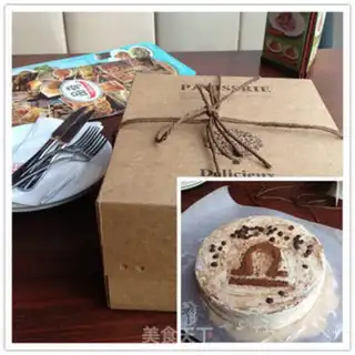 Make Fancy cake step 12