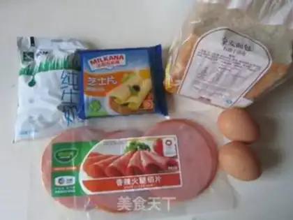 Make Ham Sidos step 0