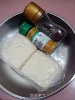 Make Curry tofu step 0