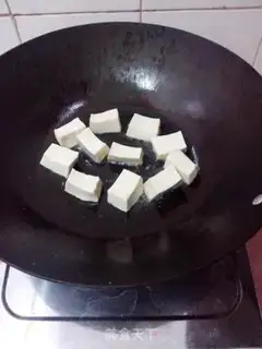 Make Curry tofu step 2