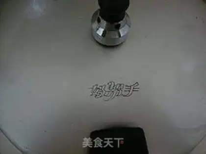 Make Lotus step 2