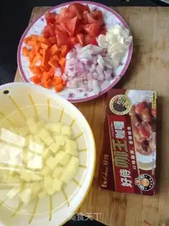 Make Curry chicken wings step 1