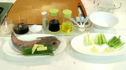 Make Onion fish step 0