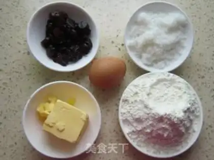 Make Cranberry cookies step 0