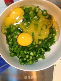 Make Nailed eggs step 2