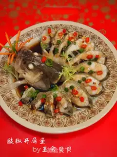 Make The peppers are open step 15