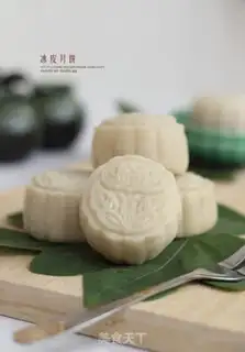 Make Ice mooncake step 16
