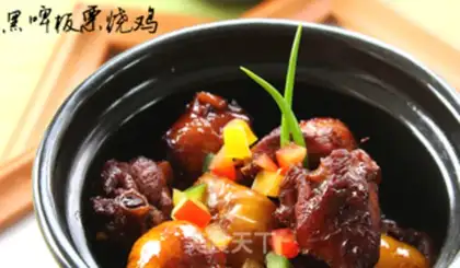 Make Black-shell chicken step 20