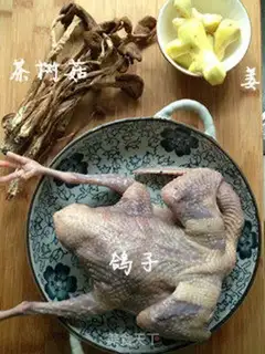 Make Tea mushrooms and pigeons step 0