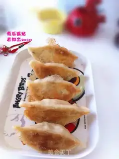 Make I
