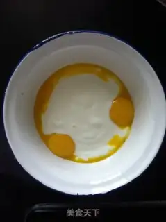 Make Yogurt cake step 0
