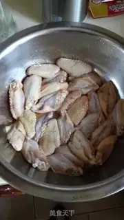 Make Secret chicken wings step 0